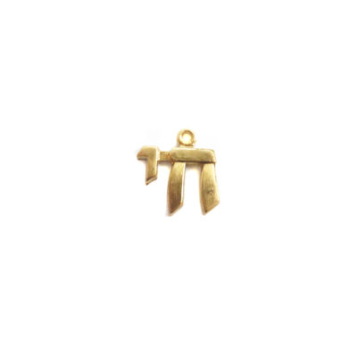 brass chai Hebrew symbol